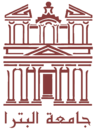 Petra_University_logo
